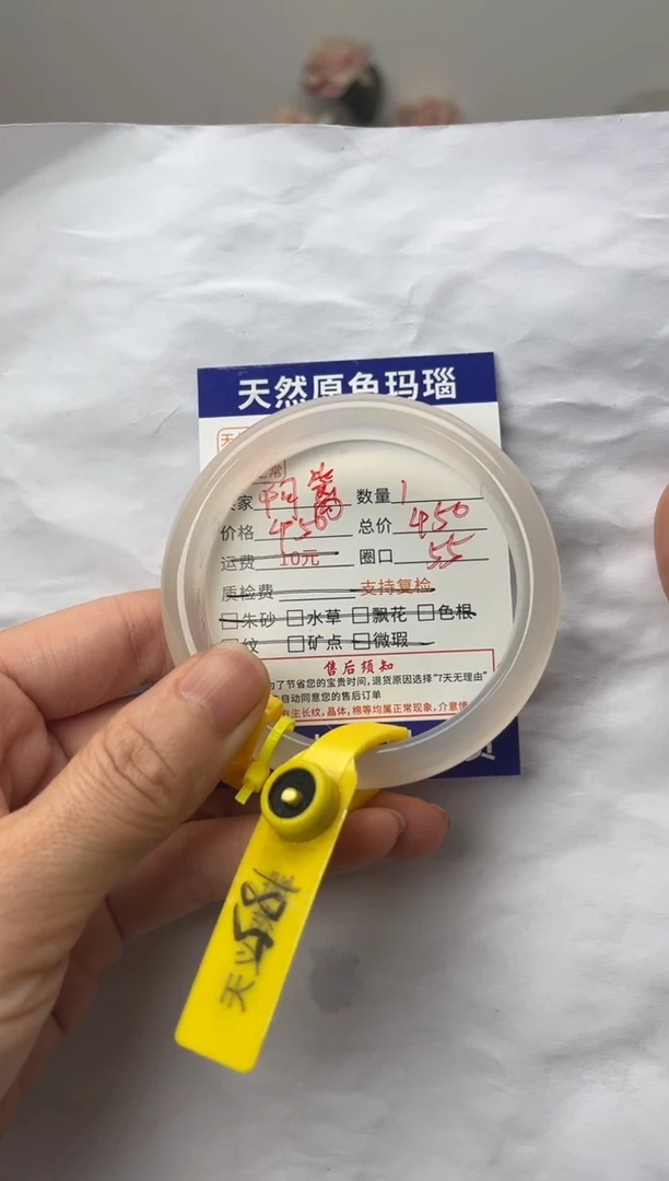 手镯玛瑙/玉髓未镶嵌1