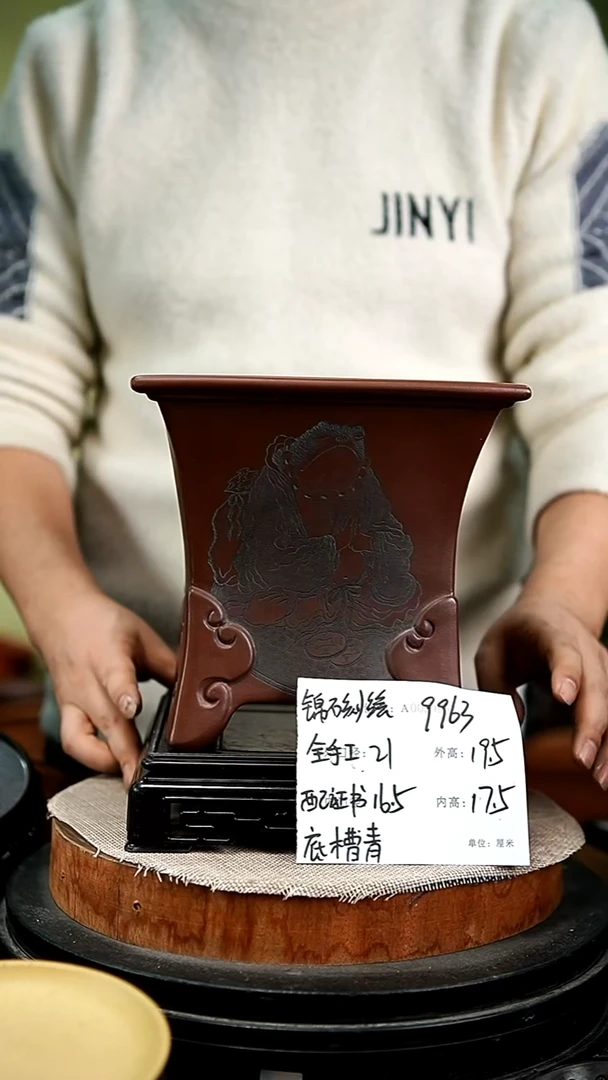 紫砂花盆花卉园艺9963+s