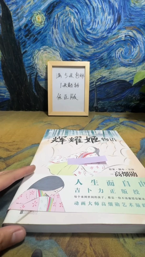 M****H永威书社下单链接