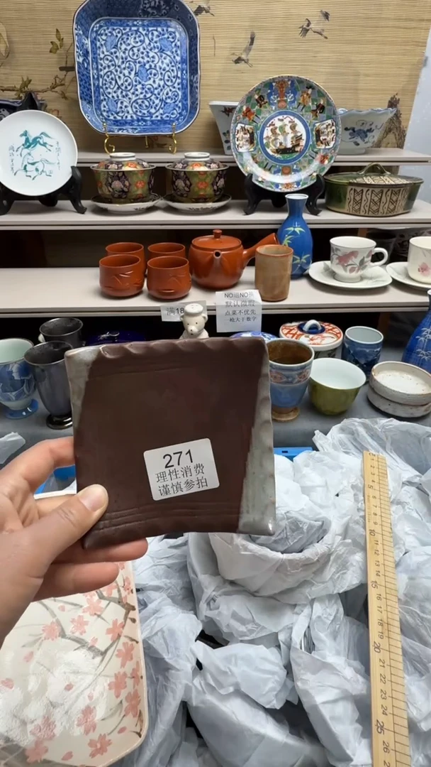 瓷片271瓷片瓷片瓷片