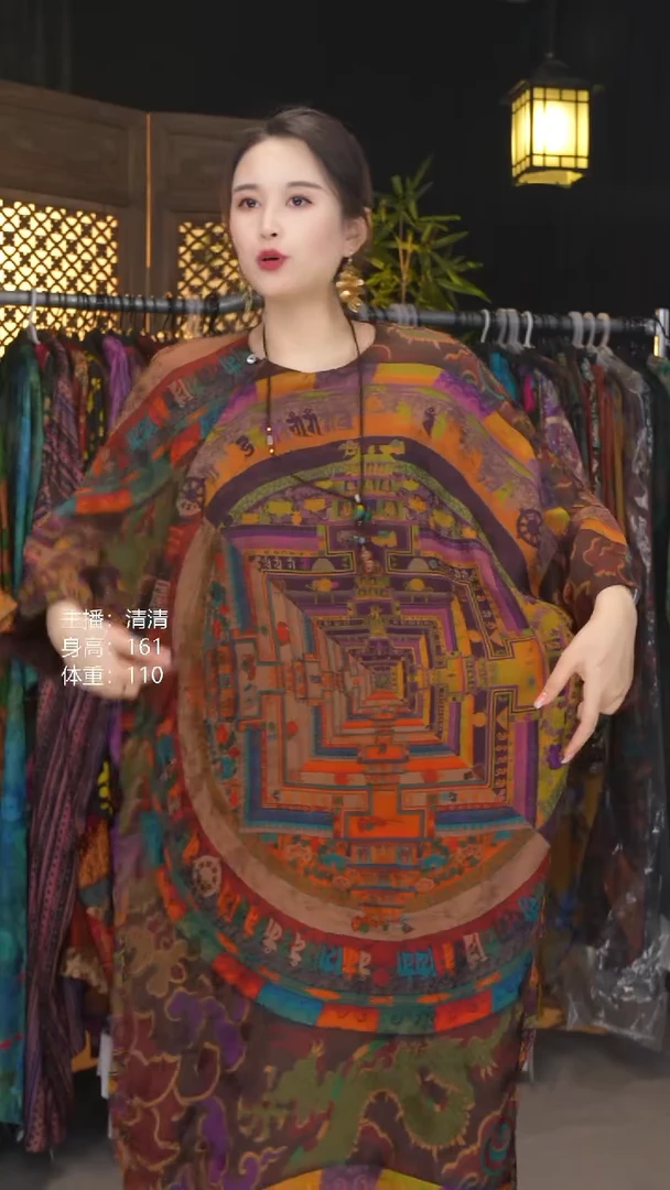 唐彩袍子均码!!!!