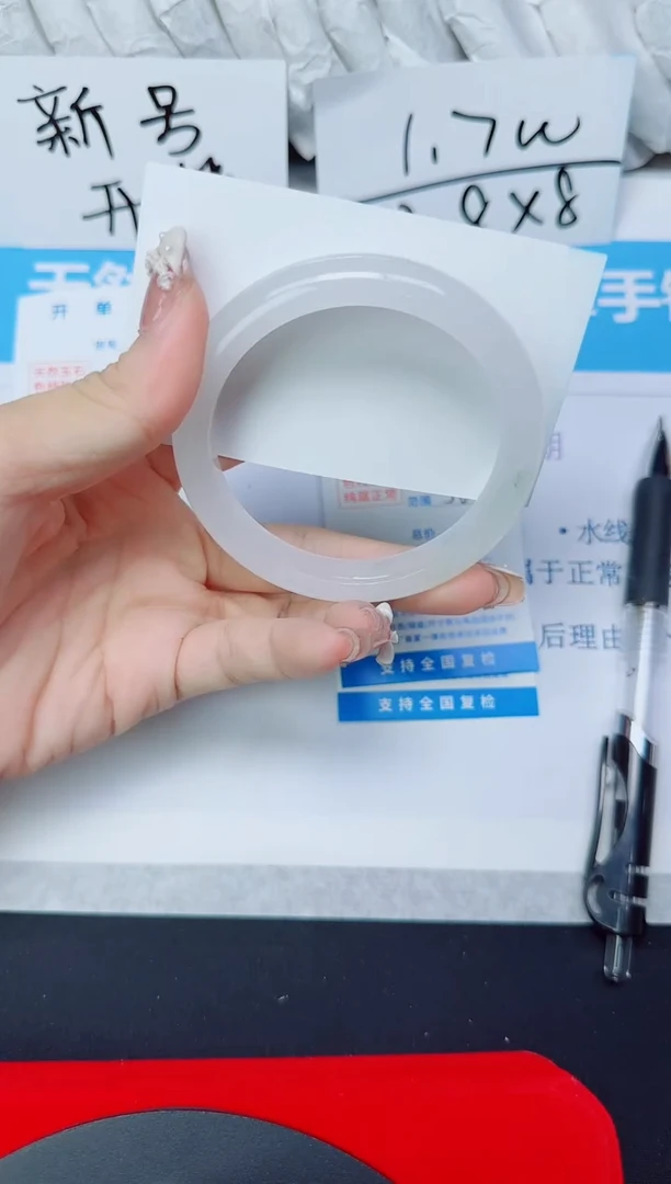 石英质玉手镯未镶嵌59/56.2