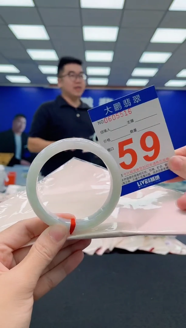 未镶嵌手镯翡翠AAAAAAAAA