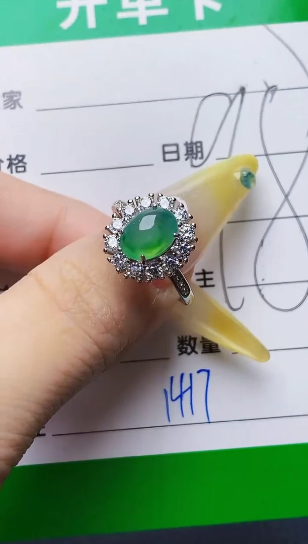 银S925镶嵌戒指翡翠1417