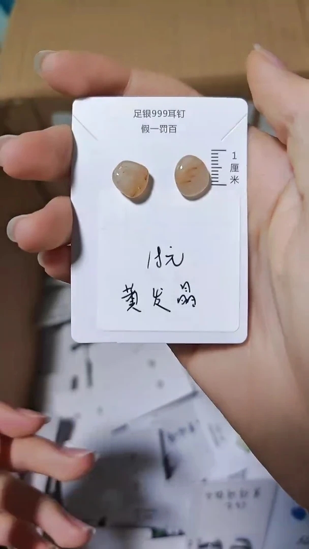 足银镶嵌耳饰水晶（多样性发货）以图为准随机发货