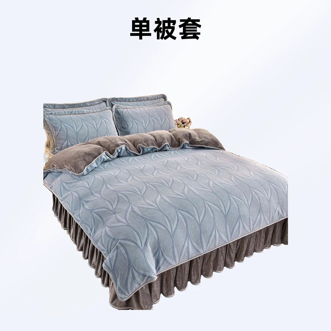 200*230被套蓝色树叶加厚AA面云貂绒高克重保暖冬季被罩