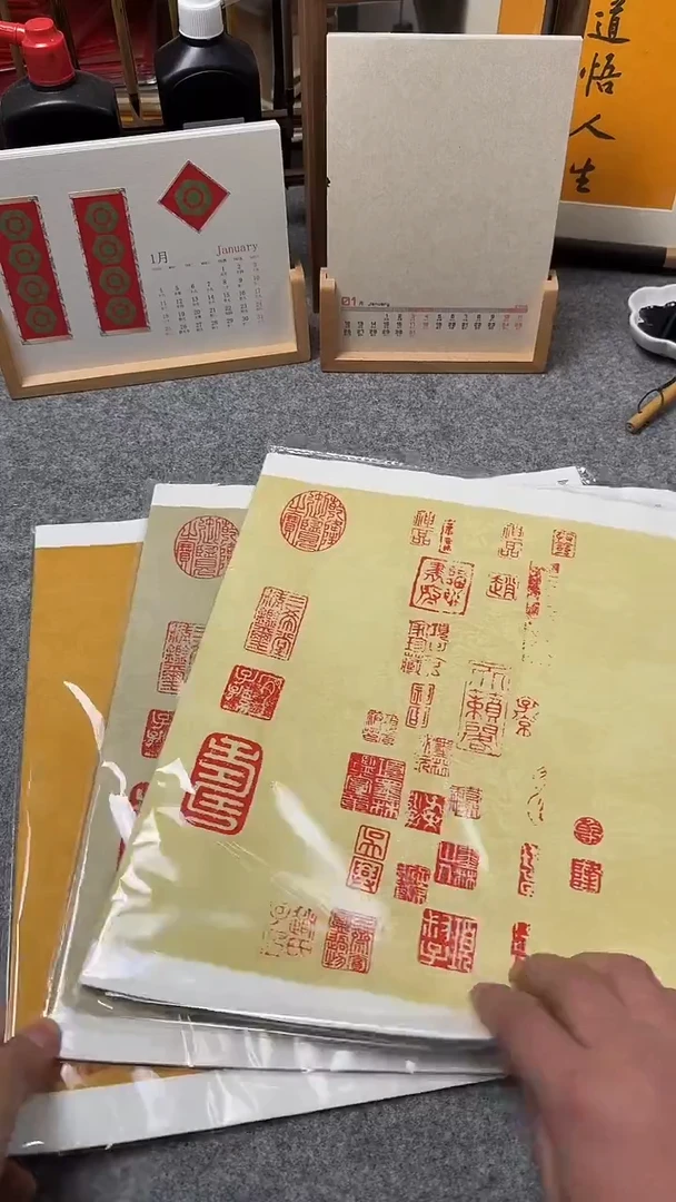 【点墨文房】书法作品纸微瑕疵处理蜡染兰亭序印章款3包一组