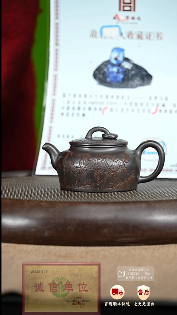 【闪购商品】紫砂茶壶34 紫砂茶壶