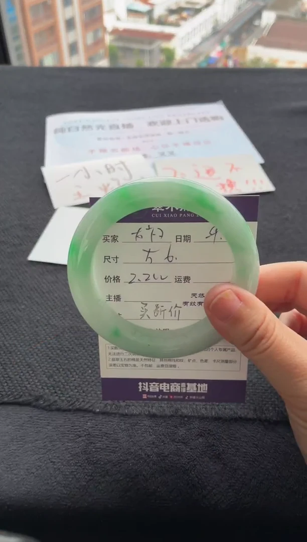 未镶嵌手镯翡翠太****是买断价XW23017554