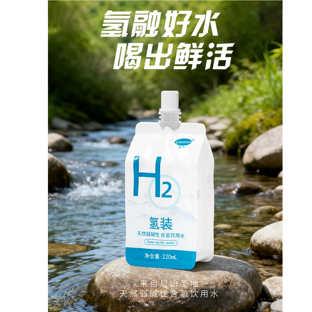 【4袋-体验装】勒森★袋装饮用水★天然弱碱性含氢饮用水★无气泡含氢