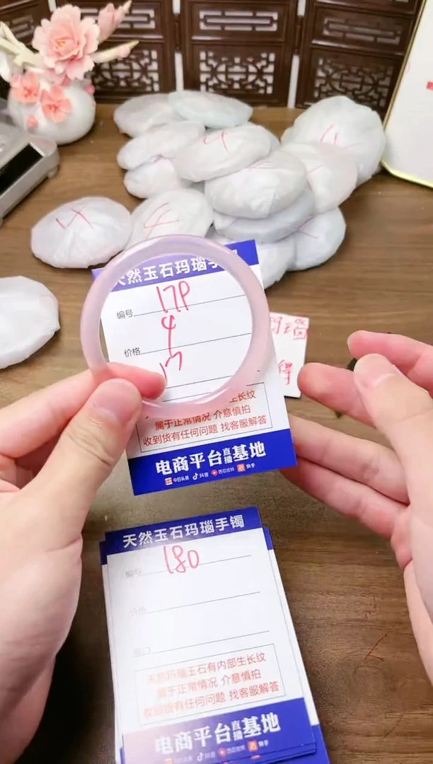 手镯玛瑙/玉髓未镶嵌179