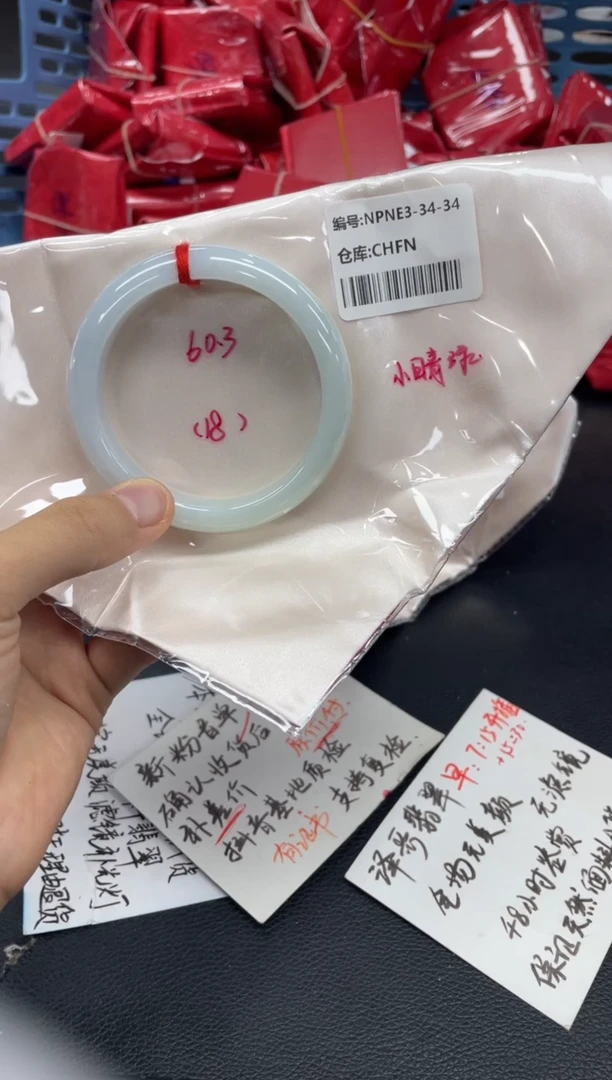 未镶嵌手镯翡翠翡翠手镯