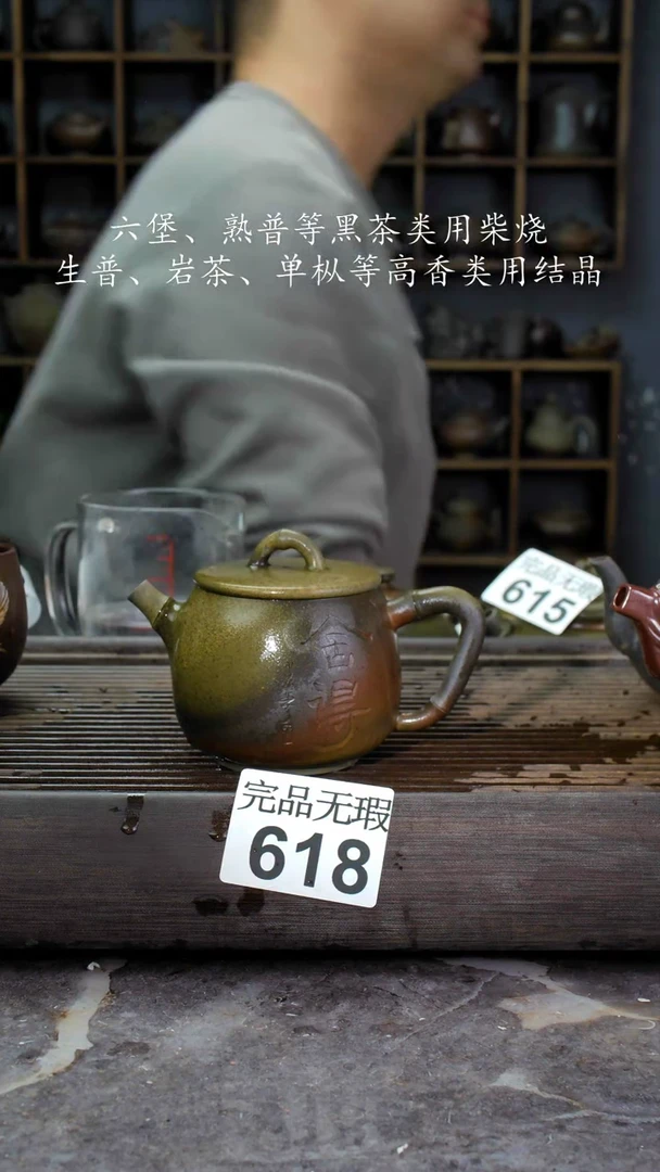 【闪购商品】壶618四大名陶钦州坭兴陶