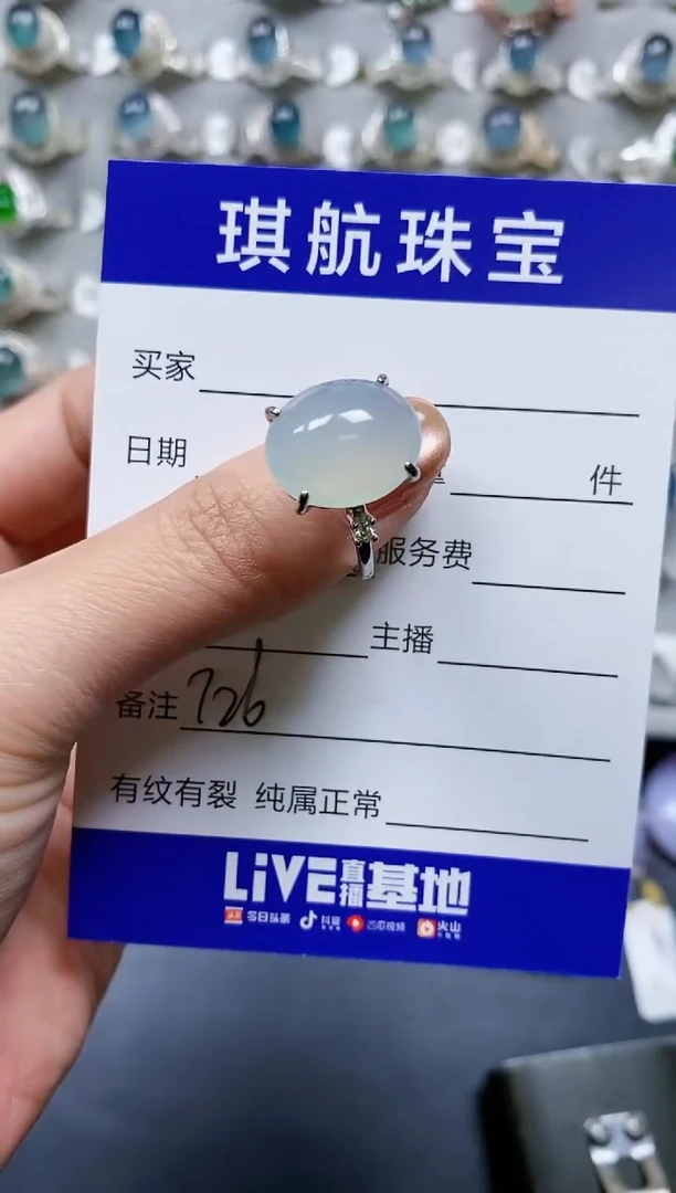 【闪购商品】翡翠戒指银S925镶嵌0727
