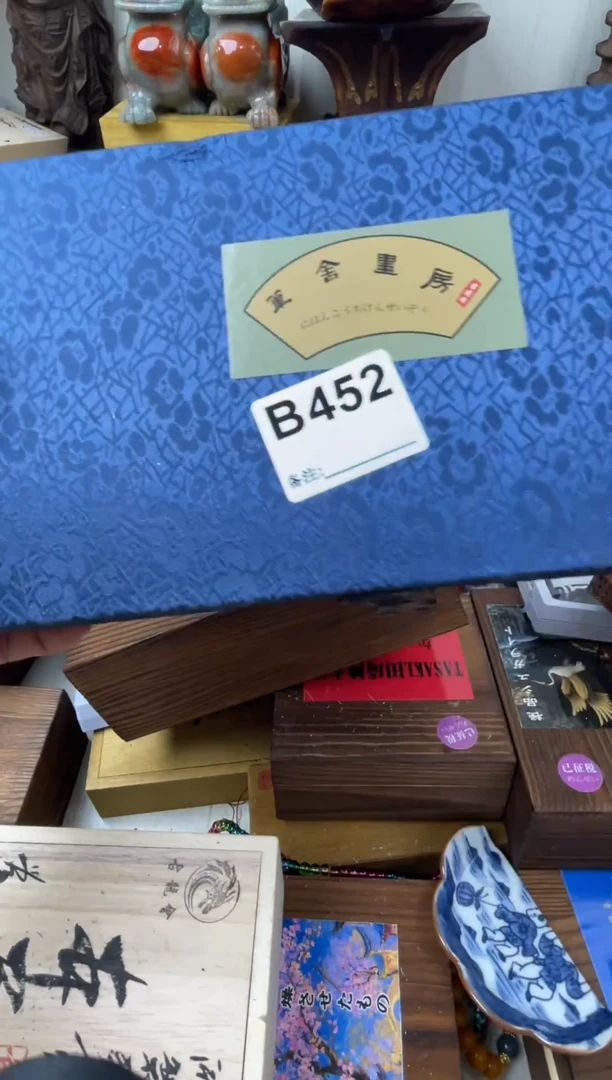 火**~452 1111111111