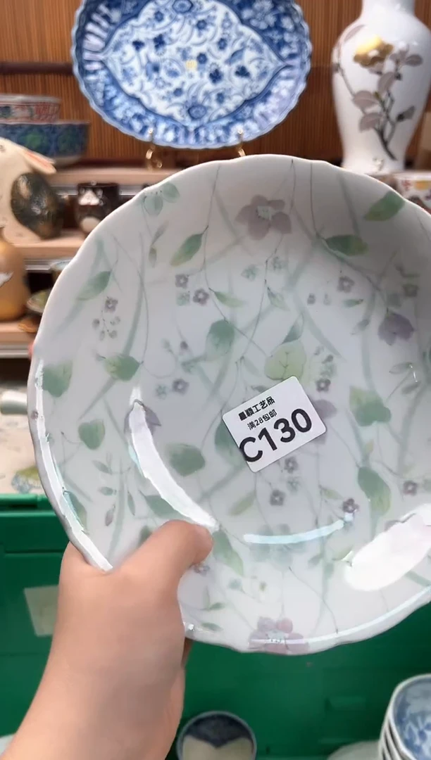 瓷片A*博130C瓷器 茶具 默认微瑕