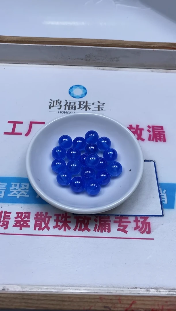 散珠未镶嵌红宝石B2136 蓝宝石12mm2个56.8元