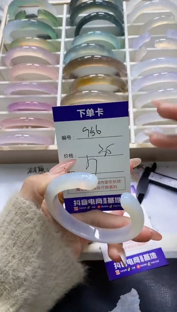 手镯玛瑙/玉髓未镶嵌956