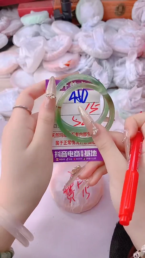 手镯玛瑙/玉髓未镶嵌450