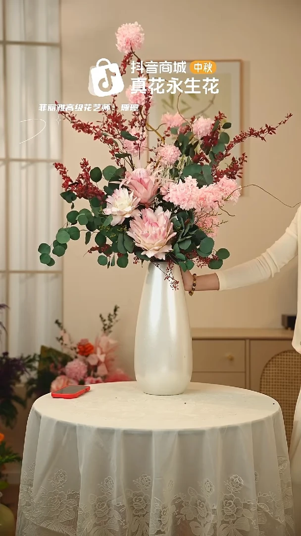 ：  花+花瓶一整套