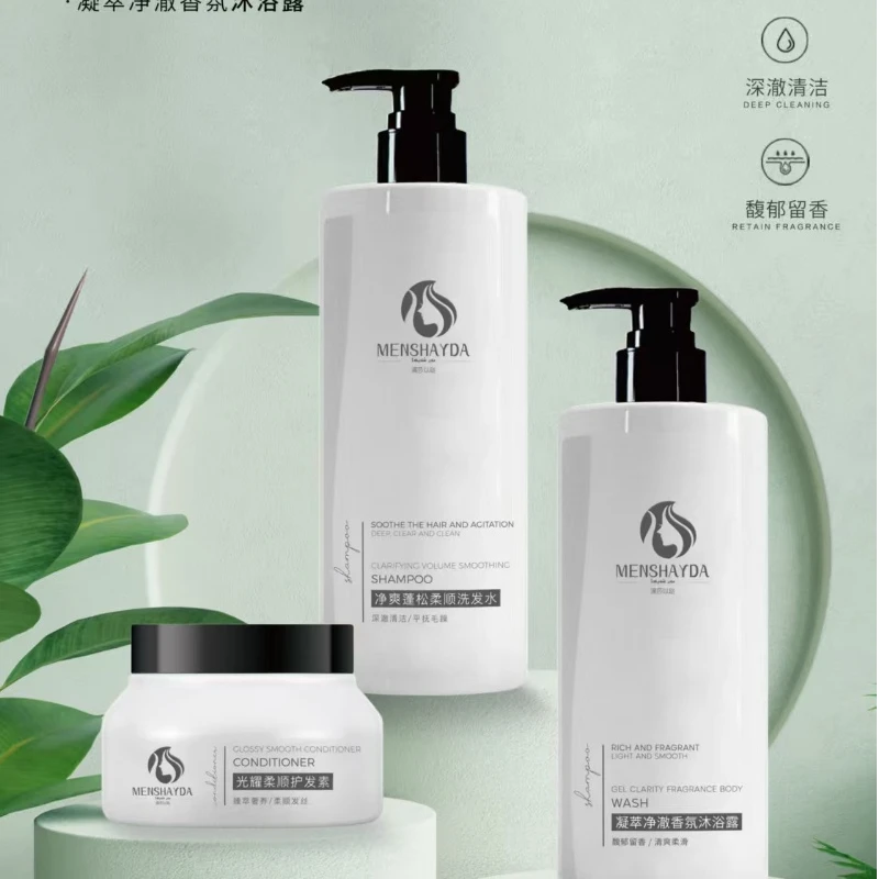 MENSHAYDA凝萃净澈香氛沐浴露