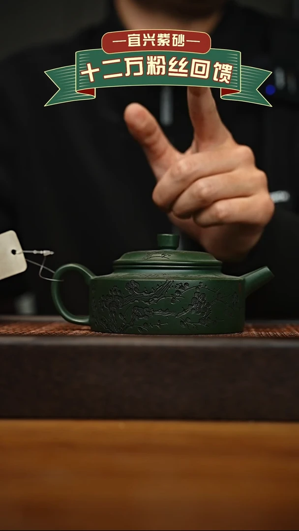 茶壶紫砂宜兴原矿 手工 紫砂壶容量300cc