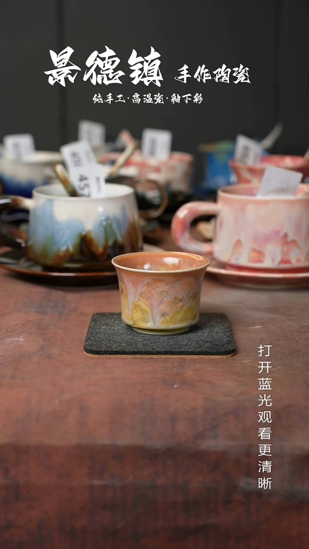原创景德镇手工高温陶瓷719