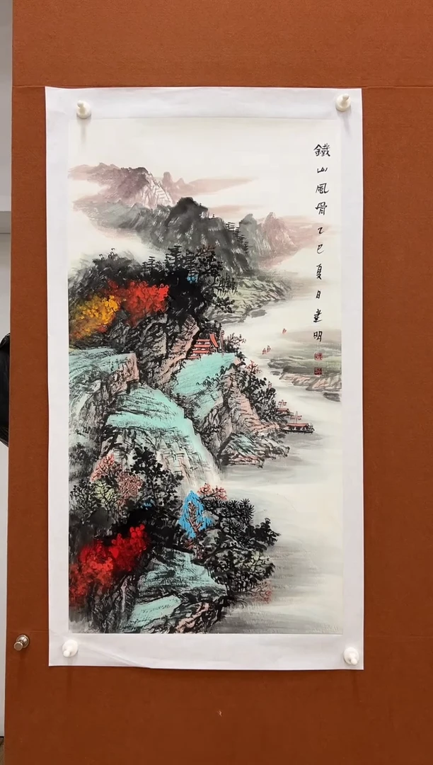 国画童建明三尺整张山水