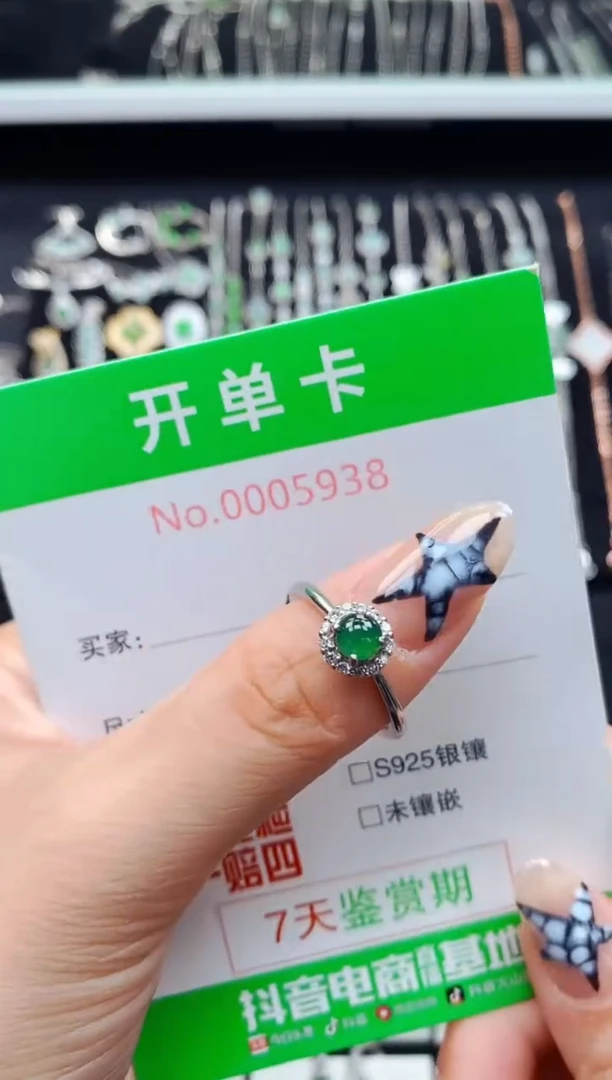 银S925镶嵌戒指翡翠5938