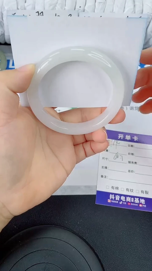 未镶嵌手镯石英质玉114-60/61