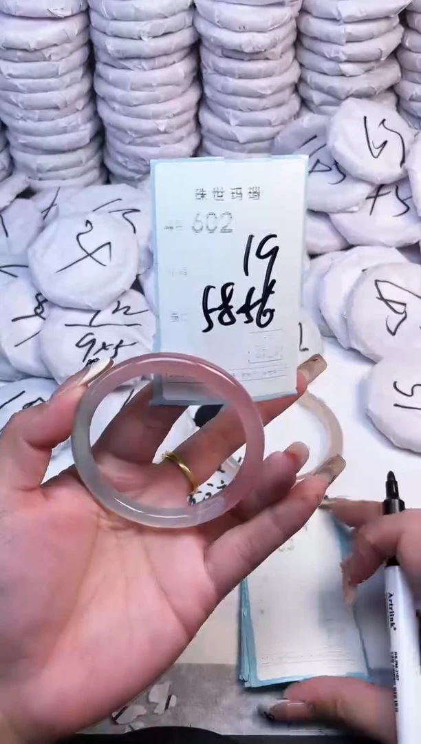 手镯玛瑙/玉髓未镶嵌602