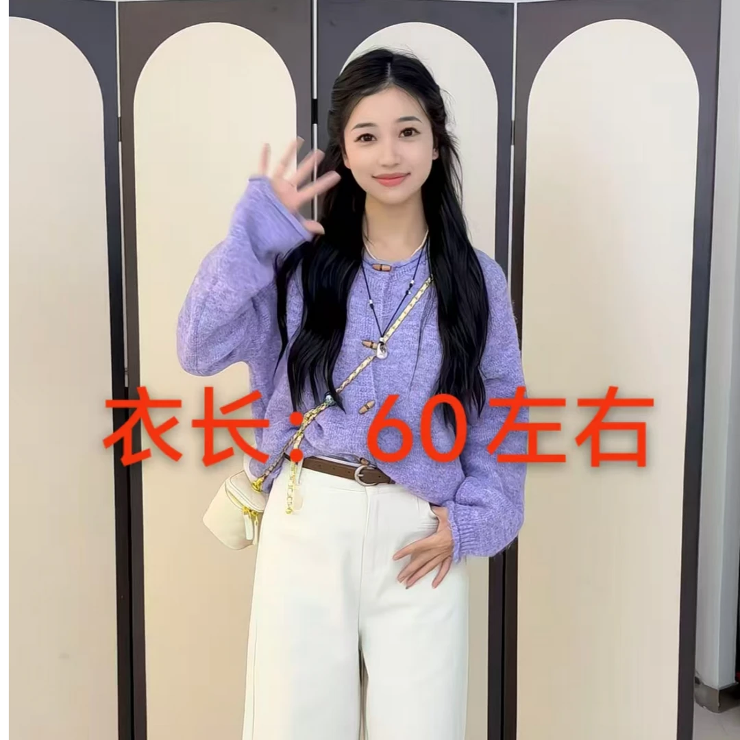 2025 彩色系百搭款毛衣开衫