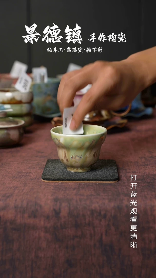 原创景德镇手工高温陶瓷424