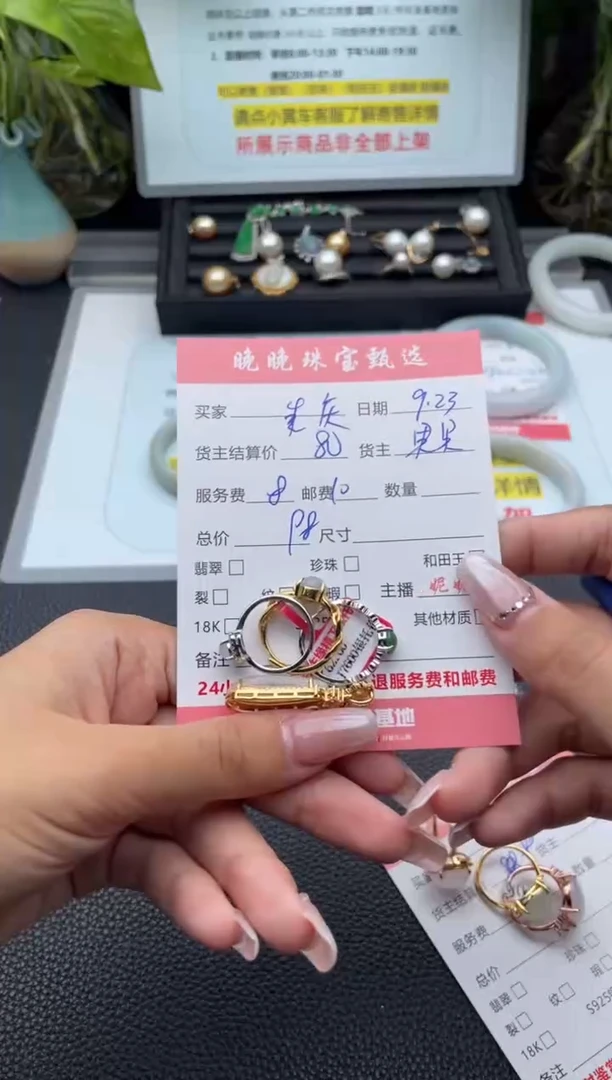 未镶嵌戒指翡翠重****所戒指