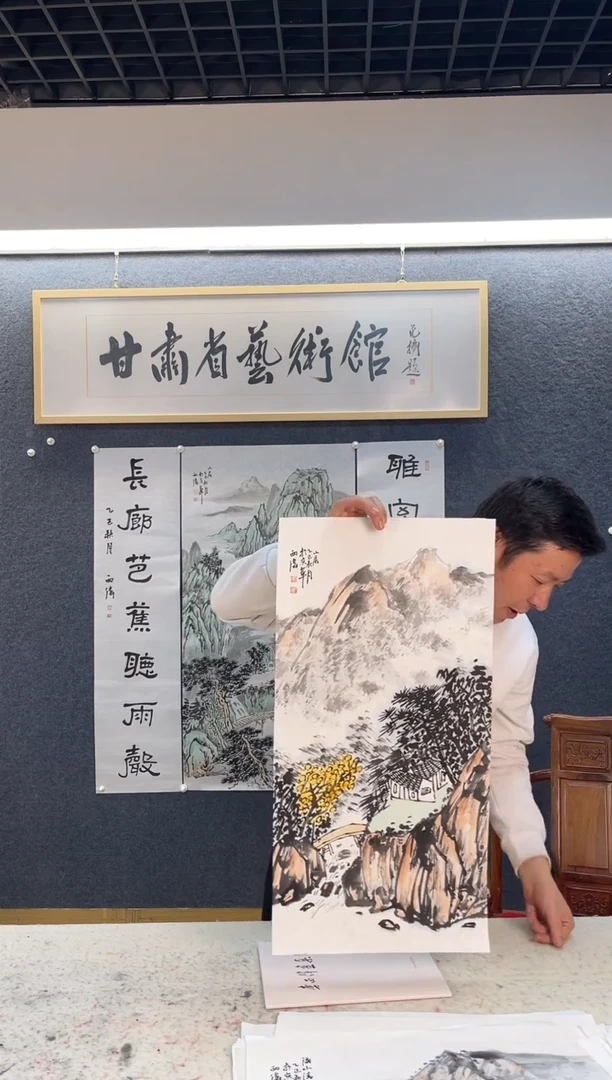 国画李西W山水两平尺