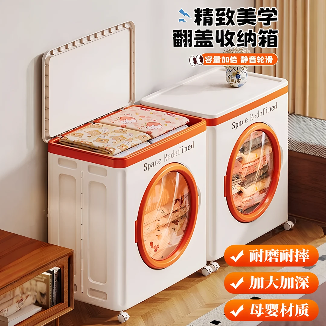 CLEAN ONE收纳箱衣服整理箱特大折叠玩具整理箱收纳柜储物柜多层