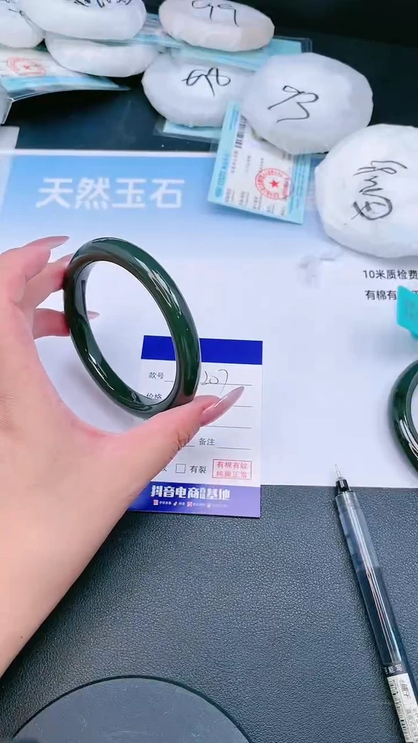 未镶嵌手镯和田玉23T207-62