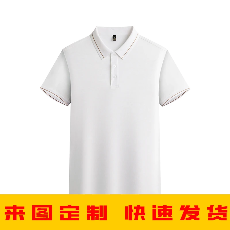 夏季短袖商务休闲POLO衫男士翻领户外运动通勤穿搭宽松透气上衣男