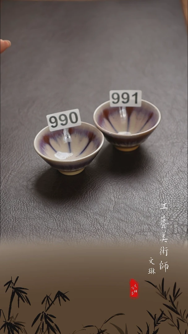 【文琳甄选】陶瓷器