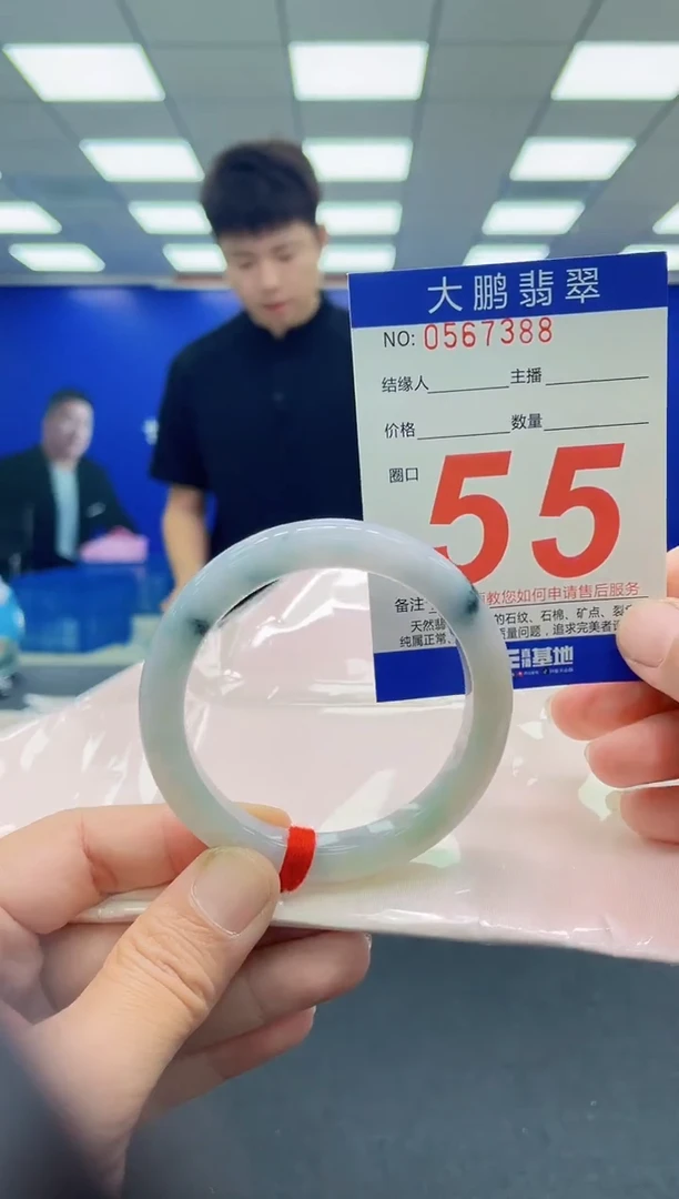 未镶嵌手镯翡翠AAAAAAAAAAAAAAAAAA