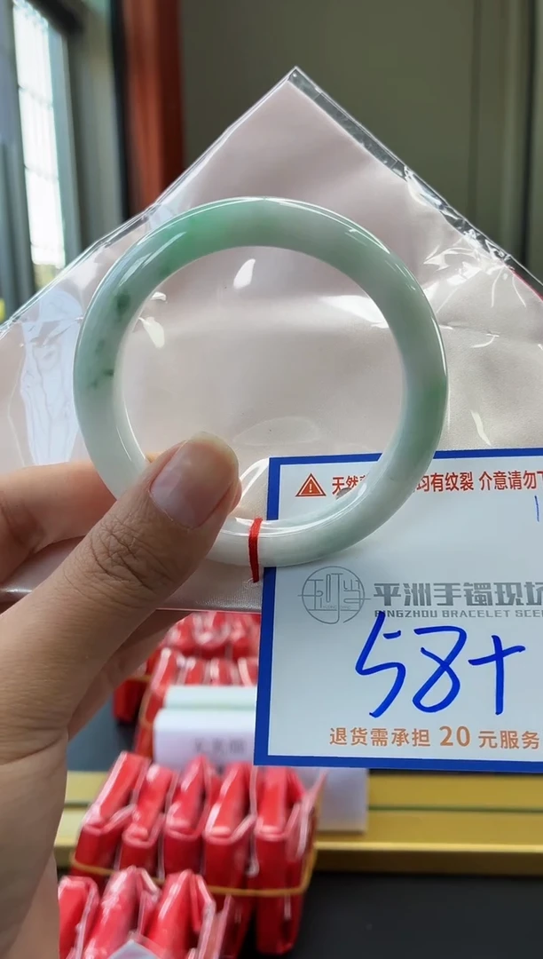 未镶嵌手镯翡翠11111111111111111