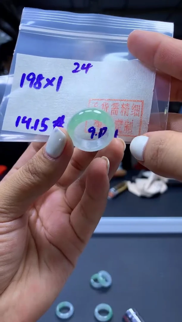 未镶嵌定制翡翠戒圈#198元-毛货需精细抛光
