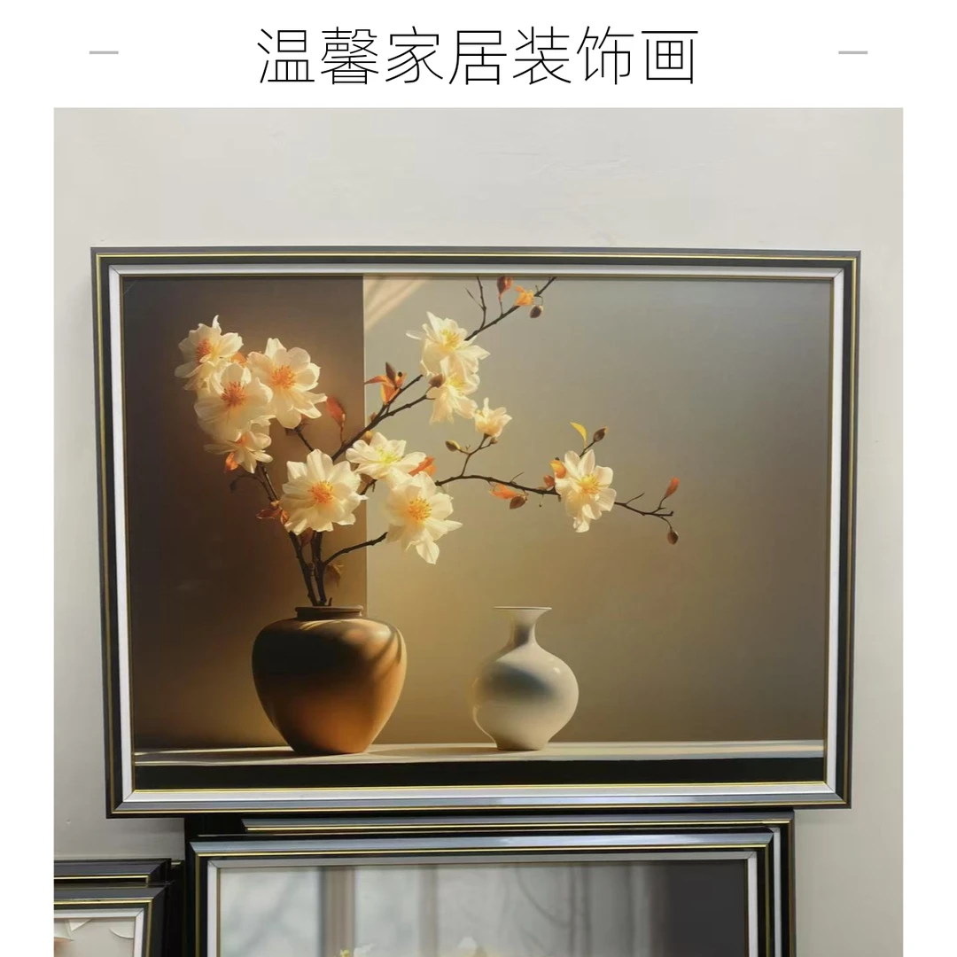 A80花开富贵时尚简约轻奢风格财运亨通餐厅卧室过道走廊挂画