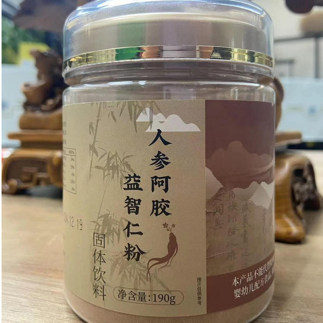 益智仁粉（饮用方便、携带便宜、即冲即喝）