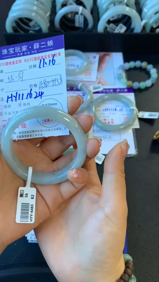 未镶嵌手镯翡翠正圈55-57买断价不退换