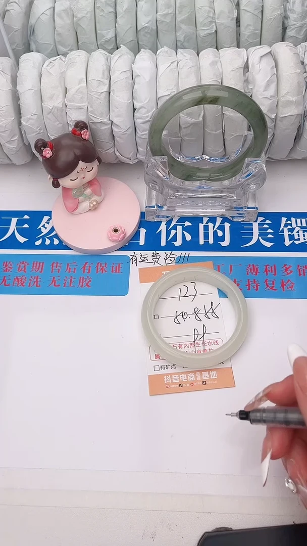 石英质玉手镯未镶嵌123