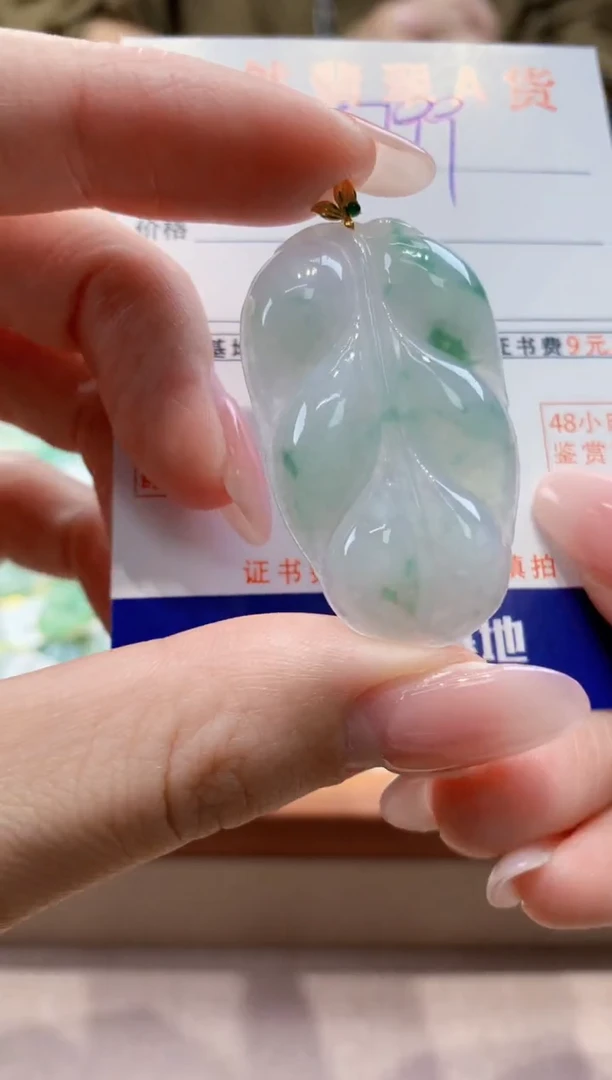 颈饰18K金镶嵌翡翠天然缅甸a货翡翠