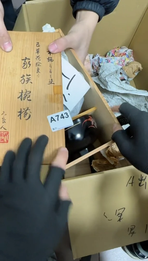 【闪购商品】瓷片743单品单价.谨慎购买