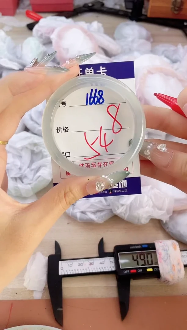 玛瑙/玉髓手镯未镶嵌1668
