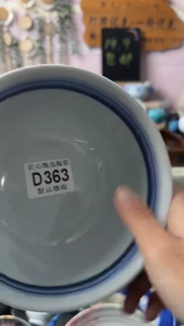 瓷片曾*闪购产品默认破损D363